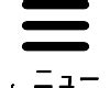 翔 名字|「翔」を使った名前、意味、画数、読み方、由来、成。